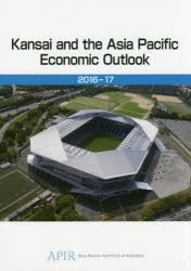 Kansai and the Asia Pacific Economic Outlook 2016－17
