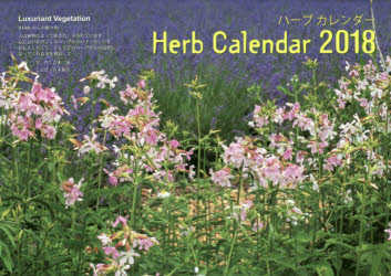 '18 Herb Calendar