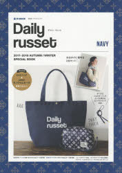 Daily russet 2017－2018AUTUMN/WINTER SPECIAL BOOK NAVY