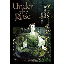 Under the Rose  10