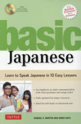 basic Japanese Learn to Speak Everyday Japanese in 10 Carefully Structured Lessons