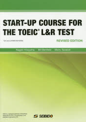 TOEIC L&R TESTへのファーストステップ