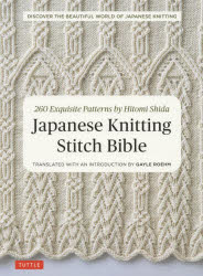 Japanese Knitting Stitch Bible 260 Exquisite Patterns by Hitomi Shida DISCOVER THE BEAUTIFUL WORLD OF JAPANESE KNITTING