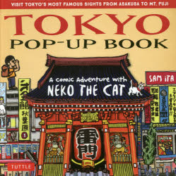 TOKYO POP－UP BOOK VISIT TOKYO'S MOST FAMOUS SIGHTS FROM ASAKUSA TO MT.FUJI A comic Adventure with NEKO THE CAT
