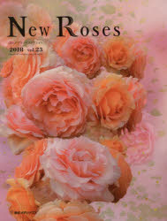 New Roses ローズブランドコレクション vol.23(2018)