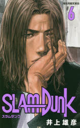 SLAM DUNK 新装再編版 #6