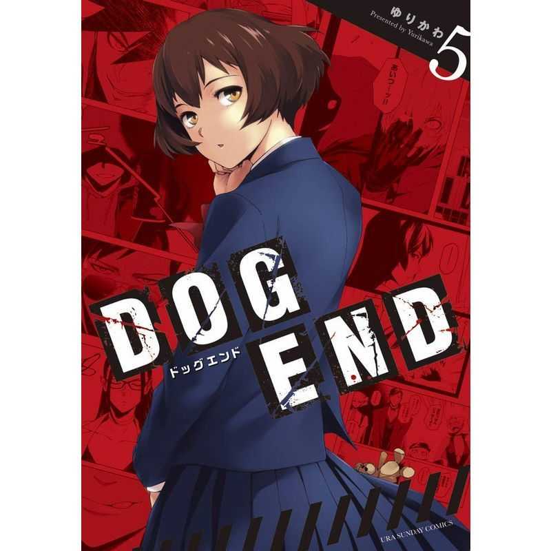 DOG END 5