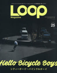 LOOP Magazine vol.25