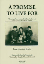 A PROMISE TO LIVE FOR The story of how two small children had to trek all alone across Manchuria in 1946