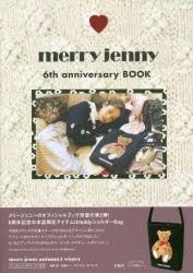merry jenny 6th anni