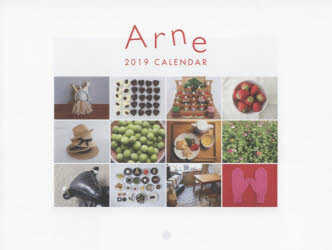 カレンダー '19 Arne