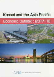Kansai and the Asia Pacific Economic Outlook 2017－18