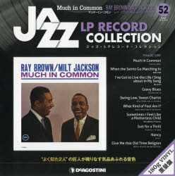 ジャズ・LPレコード・コレク 52 全国