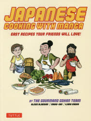 JAPANESE COOKING WITH MANGA EASY RECIPES YOUR FRIENDS WILL LOVE!