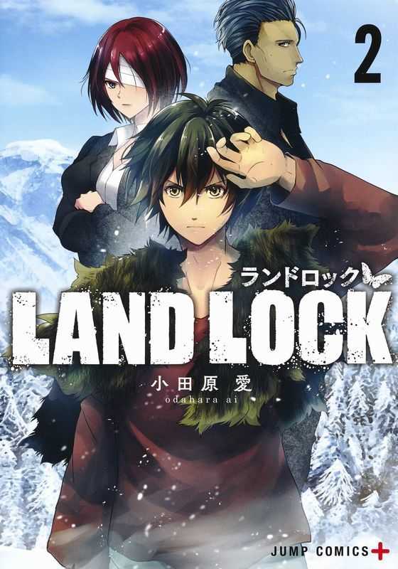 LAND LOCK 2