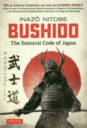 BUSHIDO The Samurai Code of Japan