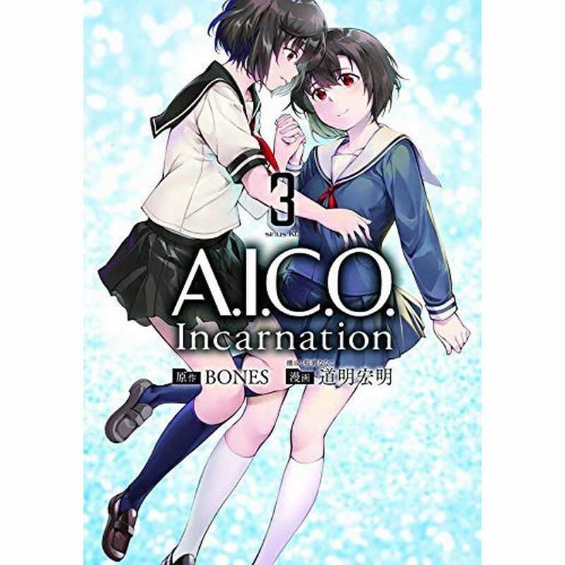 A.I.C.O. Incarnation 3