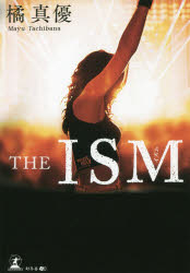THE ISM