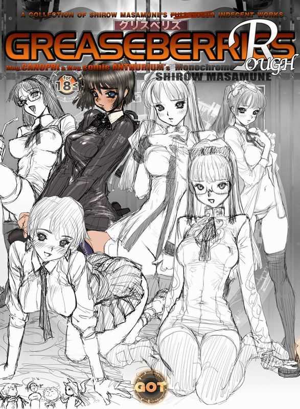 GREASEBERRIES ROUGH A COLLECTION OF SHIROW MASAMUNE'S INDECENT WORKS