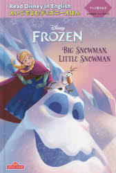 アナと雪の女王 Big Snowman,Little Snowman