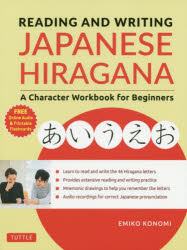 READING AND WRITING JAPANESE HIRAGANA A Character Workbook for Beginners