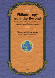 Philanthropy from the Beyond Adopting a Culture of Higher-Education Endowments & Changing the World by Investing in Education