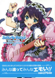 SHOW BY ROCK!!memorial artbook Gonna be a music millionaire! vol.1