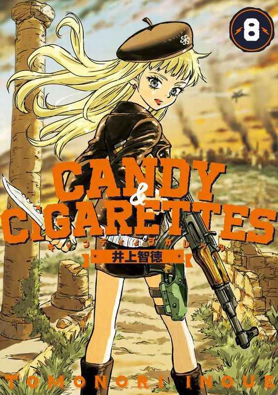 CANDY & CIGARETTES 8