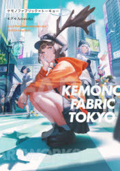 KEMONO FABRIC TOKYO モグモArtworks