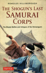 THE SHOGUN'S LAST SAMURAI CORPS The Bloody Battles and Intrigues of the Shinsengumi
