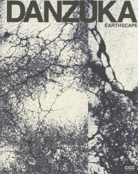 EARTHSCAPE