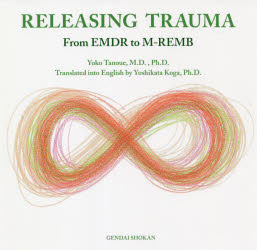 RELEASING TRAUMA From EMDR to M－REMB