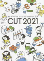 CUT ART BOOK OF SELECTED ILLUSTRATION 2021