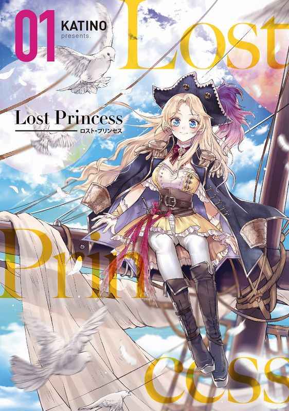 Lost Princess   1