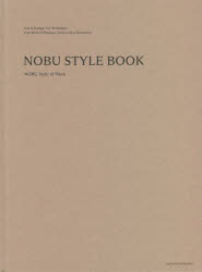 NOBU STYLE BOOK NOBU Style of Work