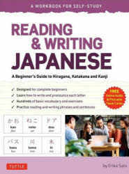 READING & WRITING JAPANESE A WORKBOOK FOR SELF－STUDY A Beginner's Guide to Hiragana,Katakana and Kanji