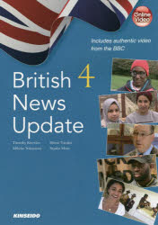 映像で学ぶイギリス公共放送の最新ニュース 4