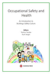 Occupational Safety and Health An Introduction to Building a Safety Culture
