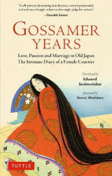 GOSSAMER YEARS Love,Passion and Marriage in Old Japan The Intimate Diary of a Female Courtier