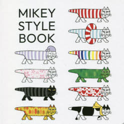 MIKEY STYLE BOOK