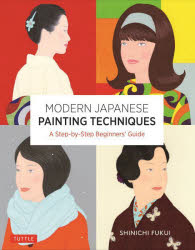 MODERN JAPANESE PAINTING TECHNIQUES A Step-by-Step Beginner's Guide