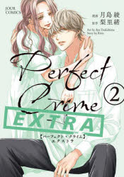Perfect Crime EXTRA 2