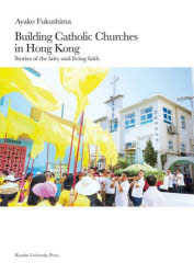 Building Catholic Churches in Hong Kong Stories of the laity and living faith