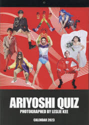 カレンダー '23 ARIYOSHI Q