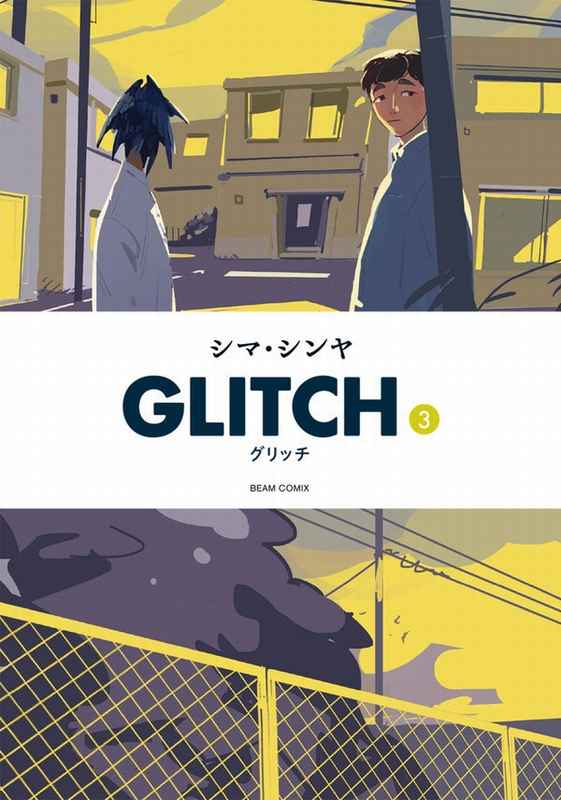 GLITCH 3