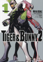 TIGER & BUNNY 2 Volume1