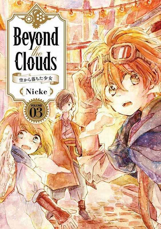 Beyond the Clouds 空から落ちた少女 VOLUME03