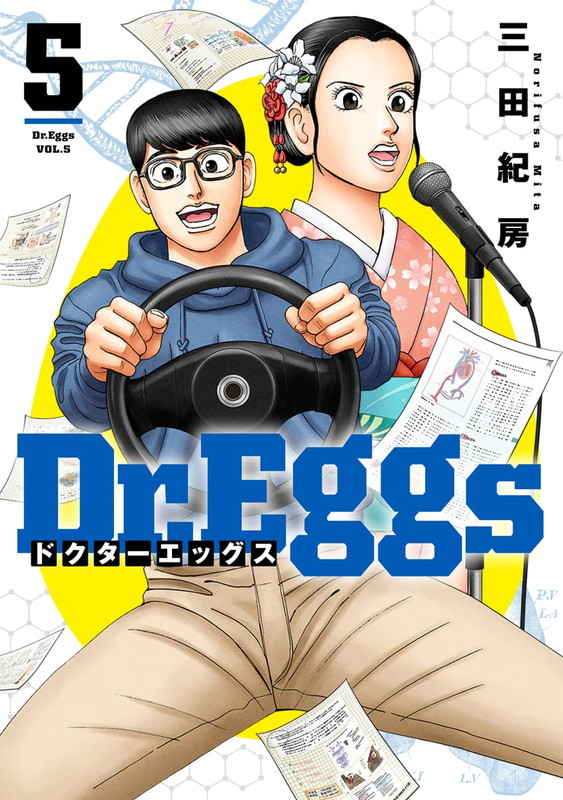 Dr.Eggs 5