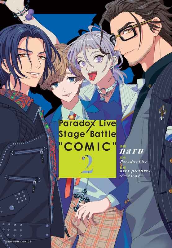 Paradox Live Stage 2