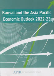 Kansai and the Asia Pacific Economic Outlook 2022－23